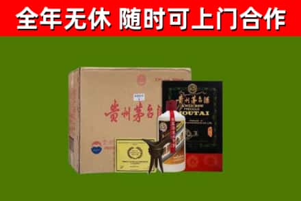 丰宁县烟酒回收汉帝茅台酒.jpg