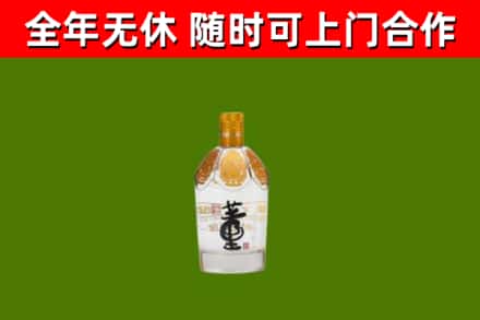 丰宁县烟酒回收董酒.jpg