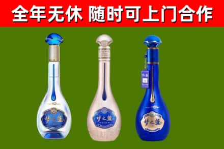 丰宁县烟酒回收梦之蓝系列.jpg